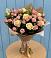 Букет цветов из: Розы в Небуге