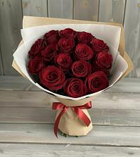 Букет Блистательный в Небуге